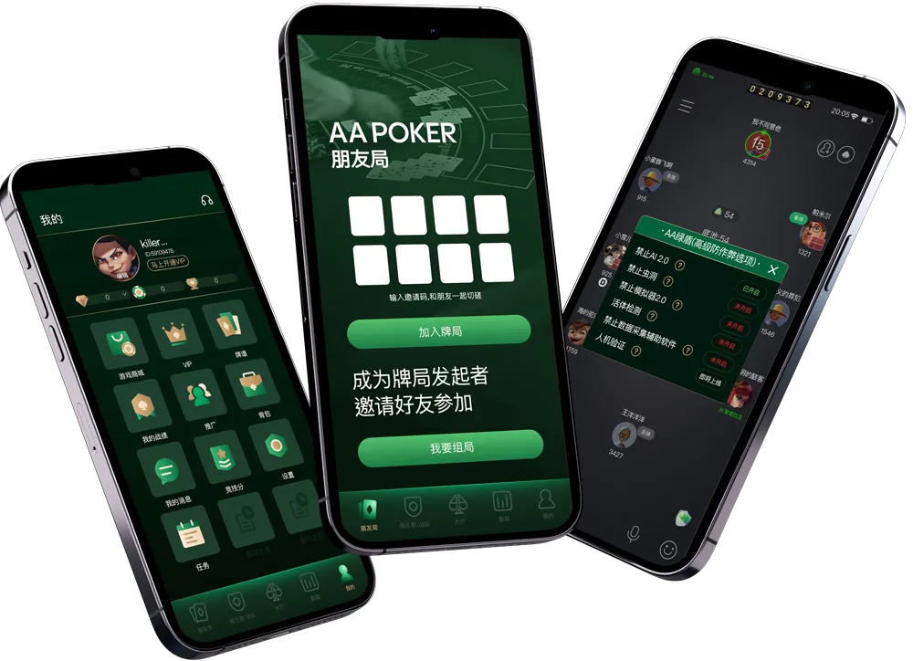 app德扑圈官方网址